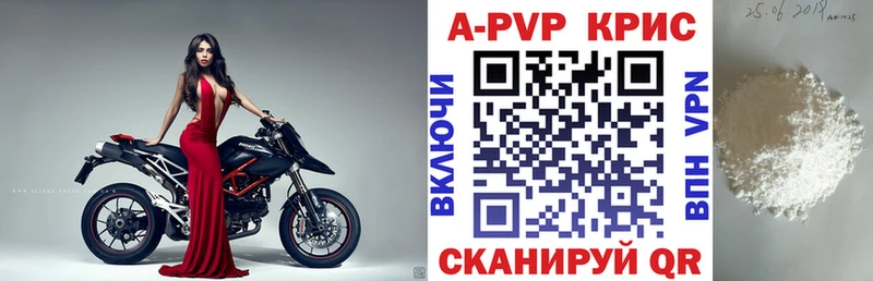 Где можно купить наркотики Переславль-Залесский Марихуана  Галлюциногенные грибы  ГАШИШ  Мефедрон  Alpha PVP 