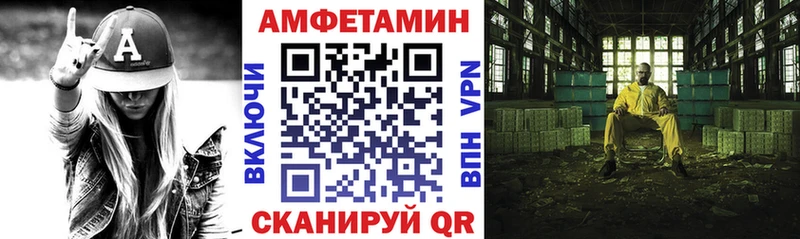 наркотики  Переславль-Залесский  Амфетамин VHQ 