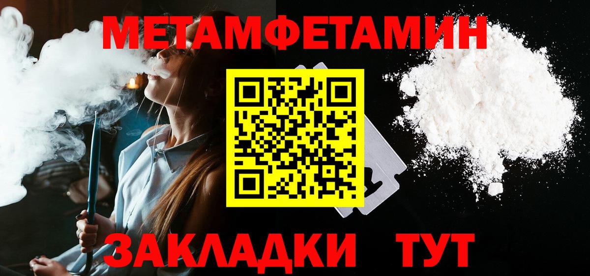 Amphetamine 98% Переславль-Залесский