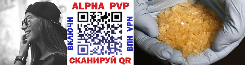 omg ТОР  Переславль-Залесский  А ПВП VHQ 