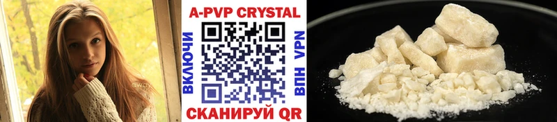 Alfa_PVP мука Переславль-Залесский