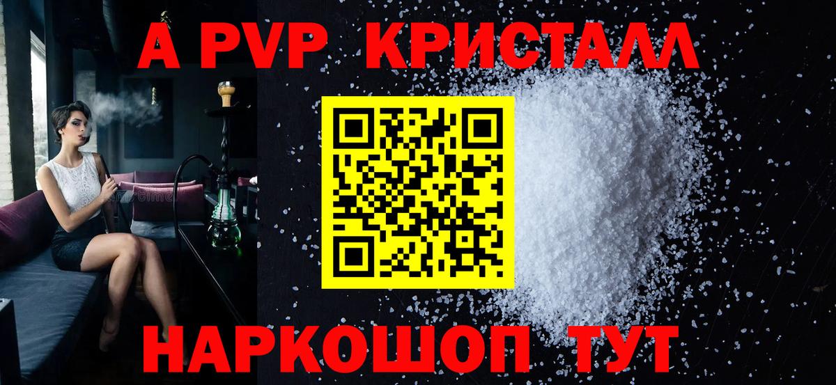 А ПВП СК КРИС Переславль-Залесский