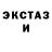 Печенье с ТГК марихуана inisystems