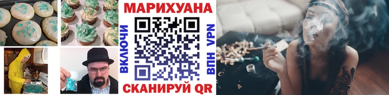 где можно купить наркотик  Переславль-Залесский  Печенье с ТГК марихуана 