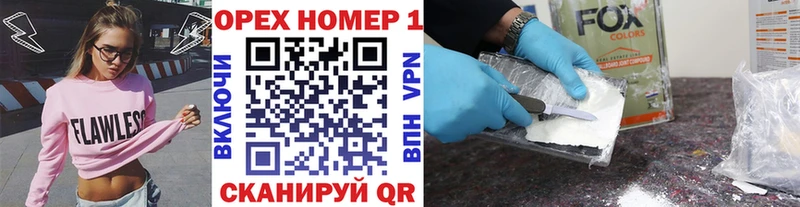 нарко площадка формула  Переславль-Залесский  Cocaine FishScale 