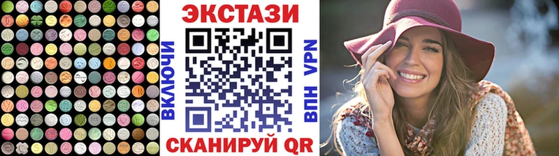 продажа наркотиков  Переславль-Залесский  Экстази Cube 