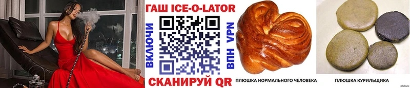 как найти закладки  Переславль-Залесский  ГАШ VHQ 