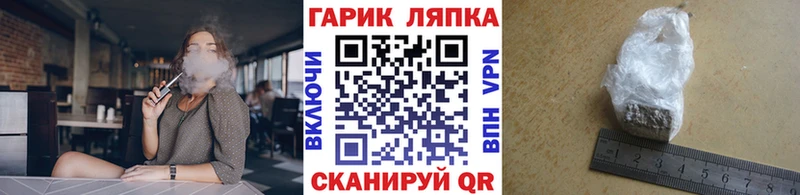 ГАШИШ индика сатива Переславль-Залесский