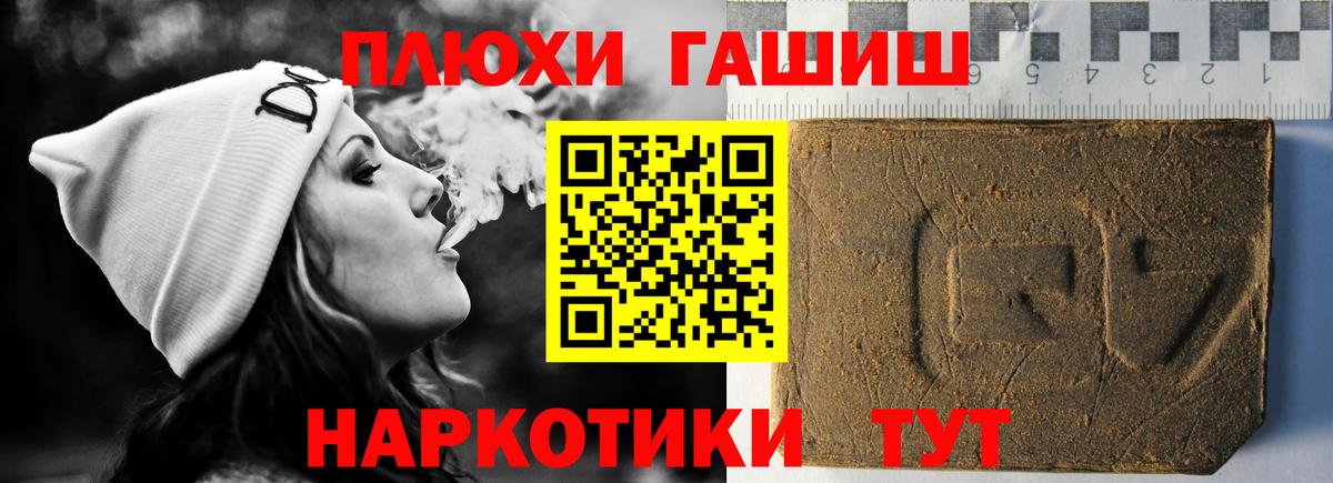 Переславль-Залесский  ГАШИШ Изолятор  Вход с VPN 