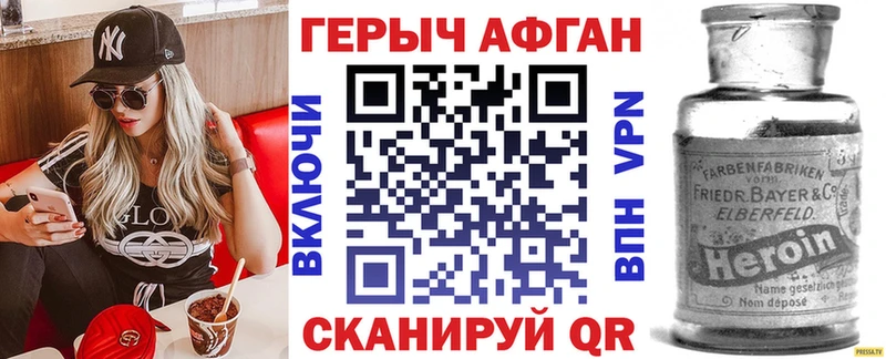 продажа наркотиков  Переславль-Залесский  Героин афганец 