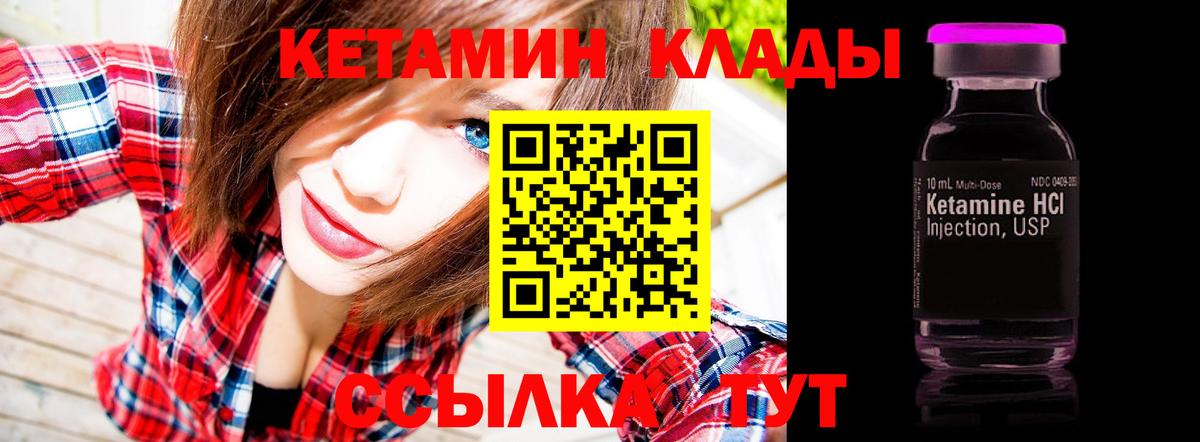  КОКАИН Переславль-Залесский