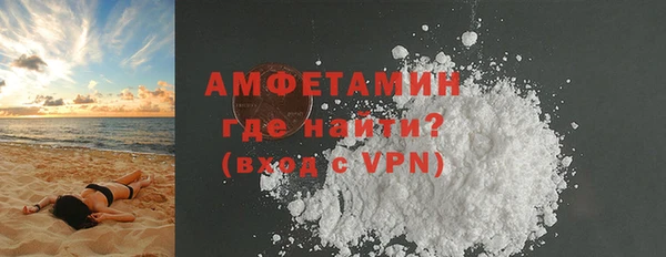 мефедрон VHQ Пестово