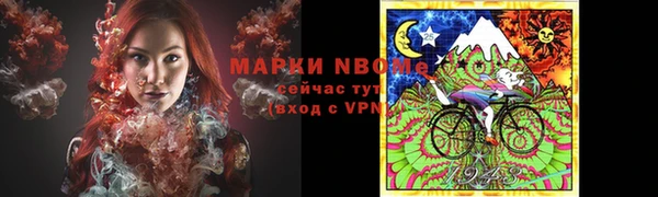 MESCALINE Пересвет