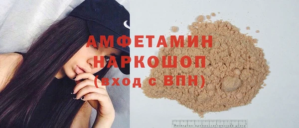тгк Осташков