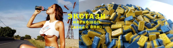 мефедрон VHQ Пестово