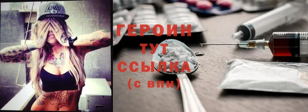 тгк Осташков