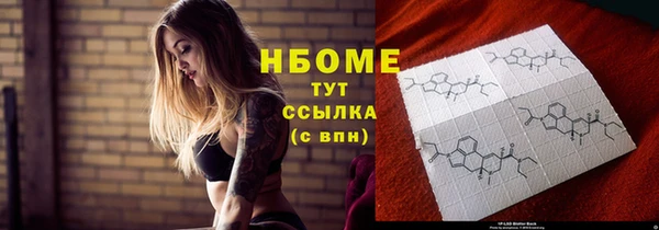 jwh Осинники