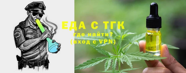 эйфоретик Струнино