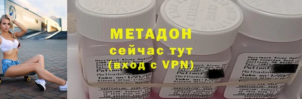 jwh Осинники