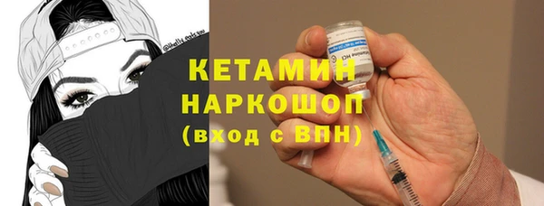 MESCALINE Пересвет
