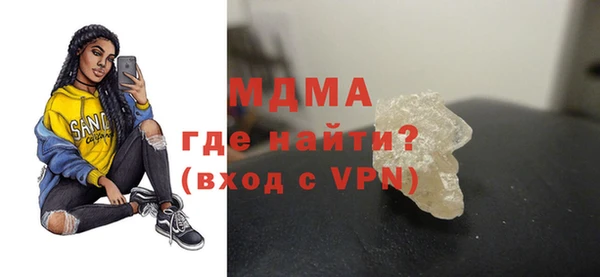 кокаин перу Нязепетровск