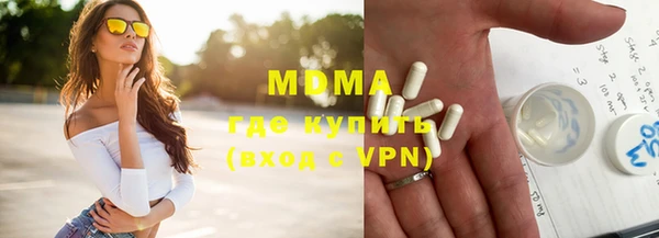 MESCALINE Пересвет