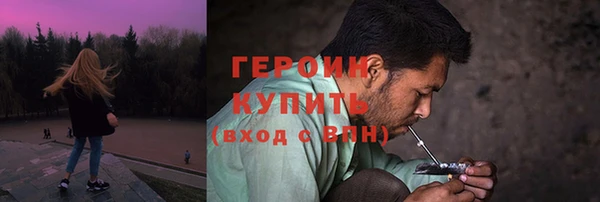 jwh Осинники