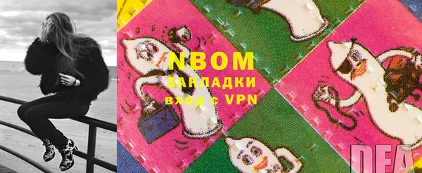 MESCALINE Пересвет
