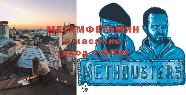 мефедрон VHQ Пестово