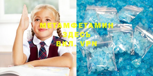 MESCALINE Пересвет