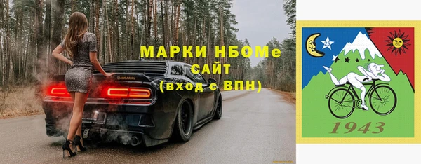 тгк Осташков