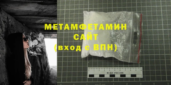 jwh Осинники
