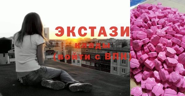 MESCALINE Пересвет