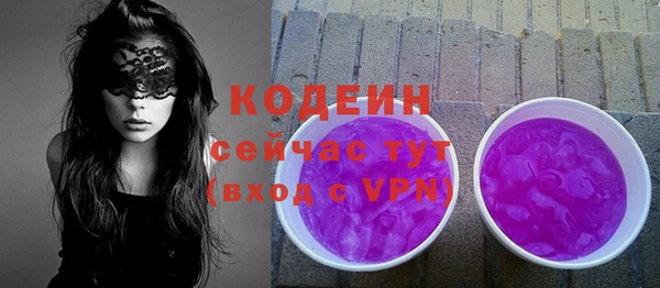 тгк Осташков