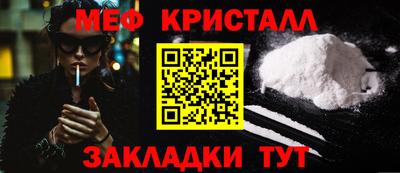 эйфоретик Балашиха