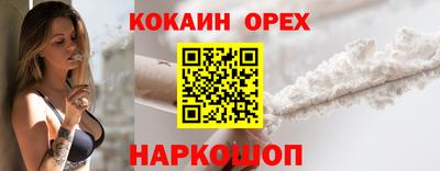 героин Балахна