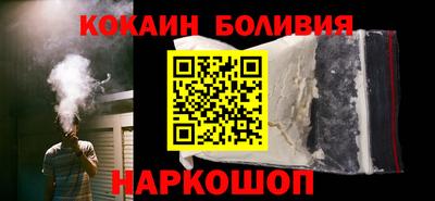 эйфоретик Балашиха