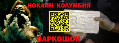 героин Балахна