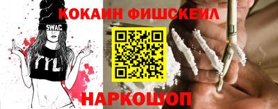 мефедрон Жуковский