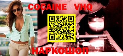 мефедрон Жуковский