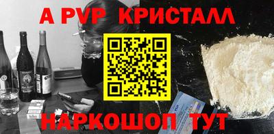 крисы Балаково