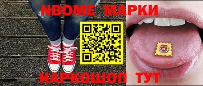 мефедрон Жуковский