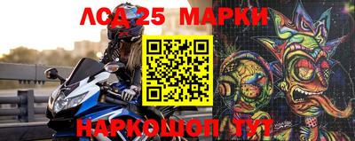 эйфоретик Балашиха