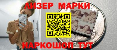 мефедрон Жуковский