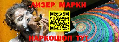 крисы Балаково