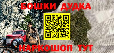 мефедрон Жуковский