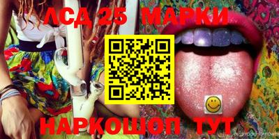 крисы Балаково