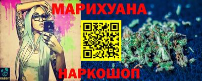 мефедрон Жуковский