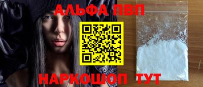 крисы Балаково