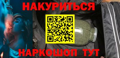 героин Балахна